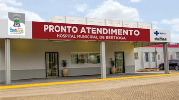 Nova recepção do Hospital Municipal de Bertioga - Reprodução/Prefeitura de Bertioga